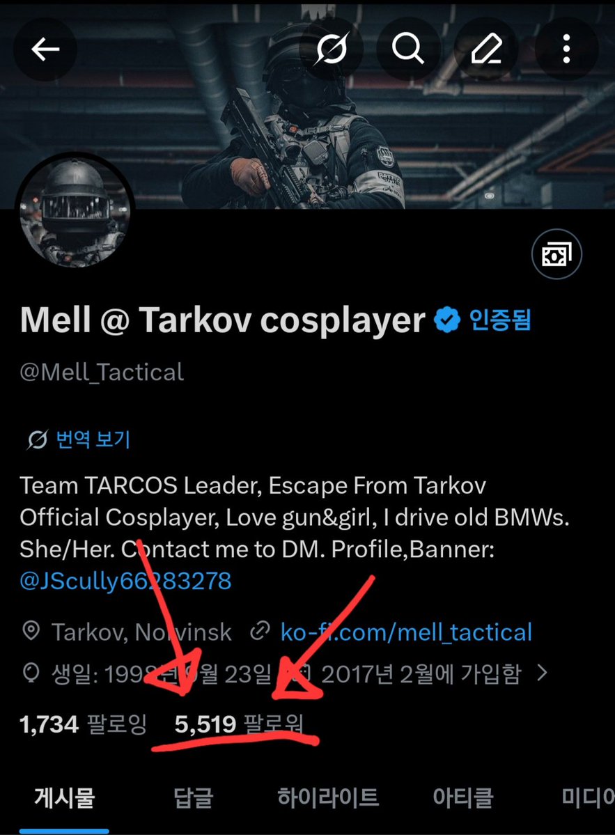 Mell @ Tarkov cosplayer tweet media