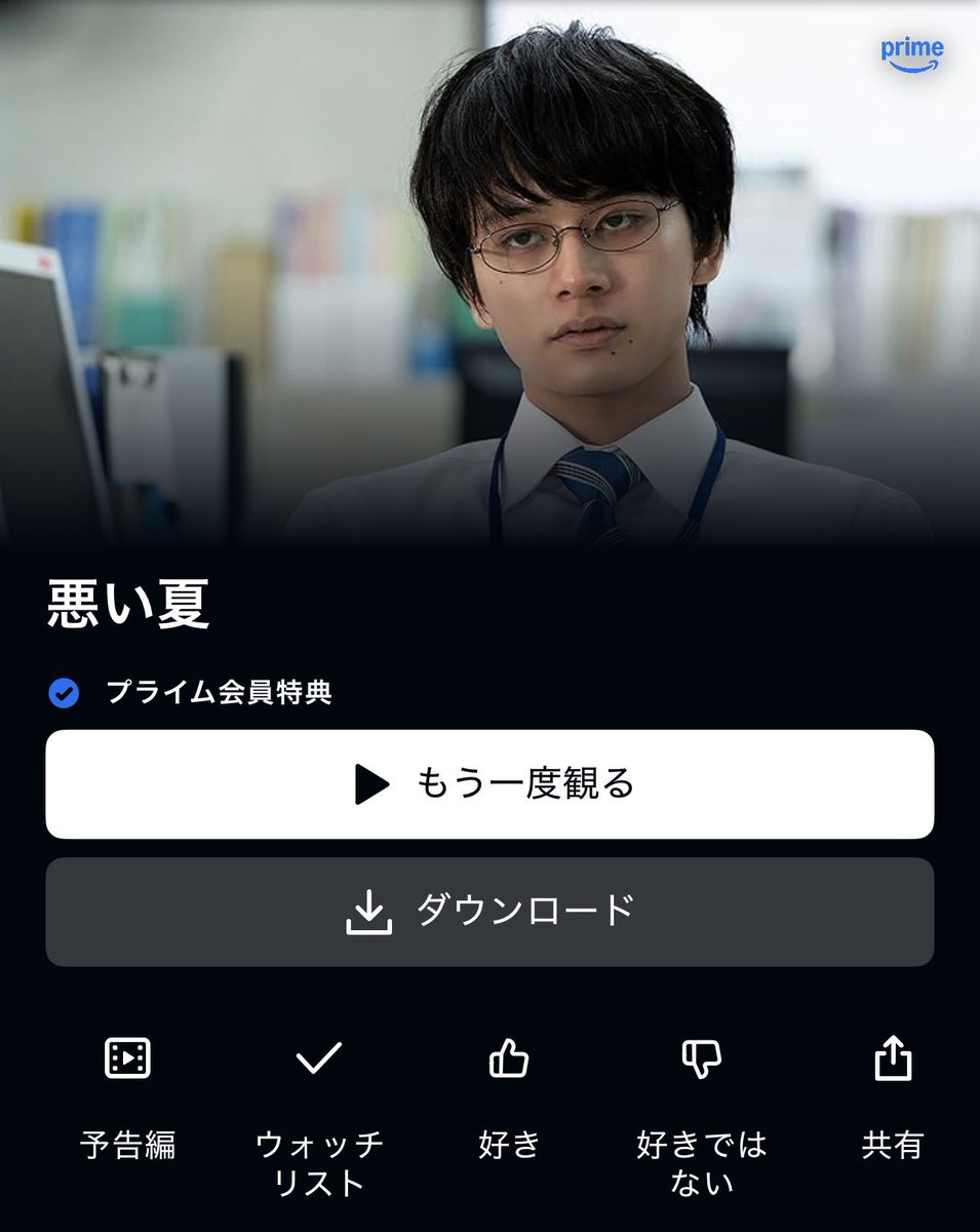 ゆいちむと映画 tweet media