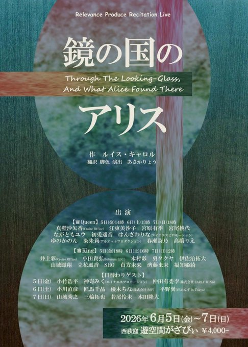 アルエットプロダクション tweet media