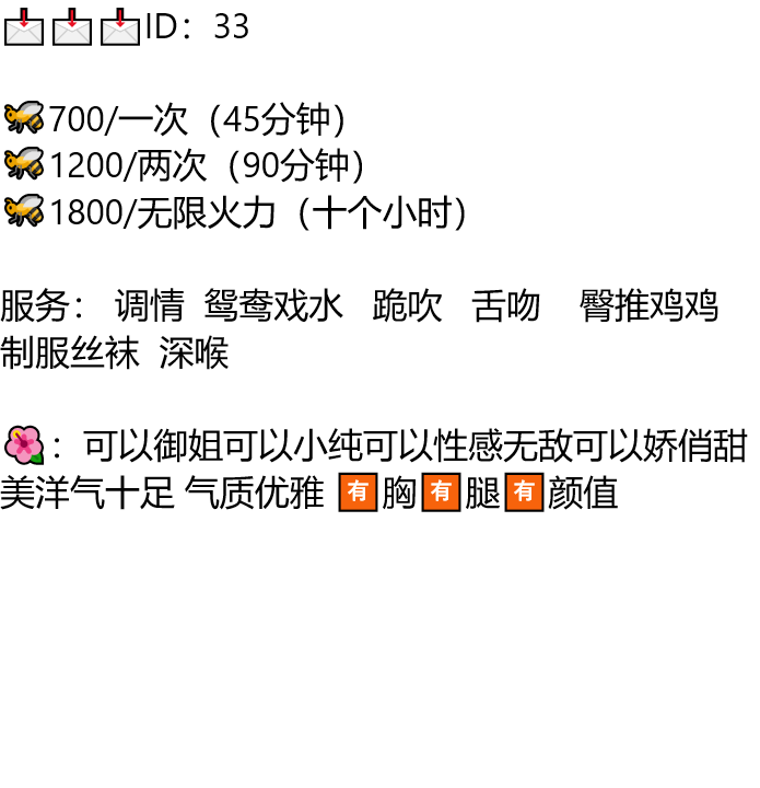 南阳萝莉交友 tweet media