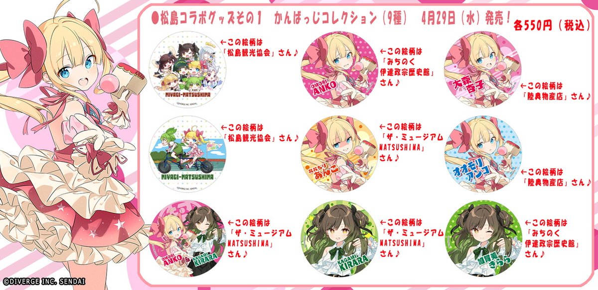 大森杏子 tweet media