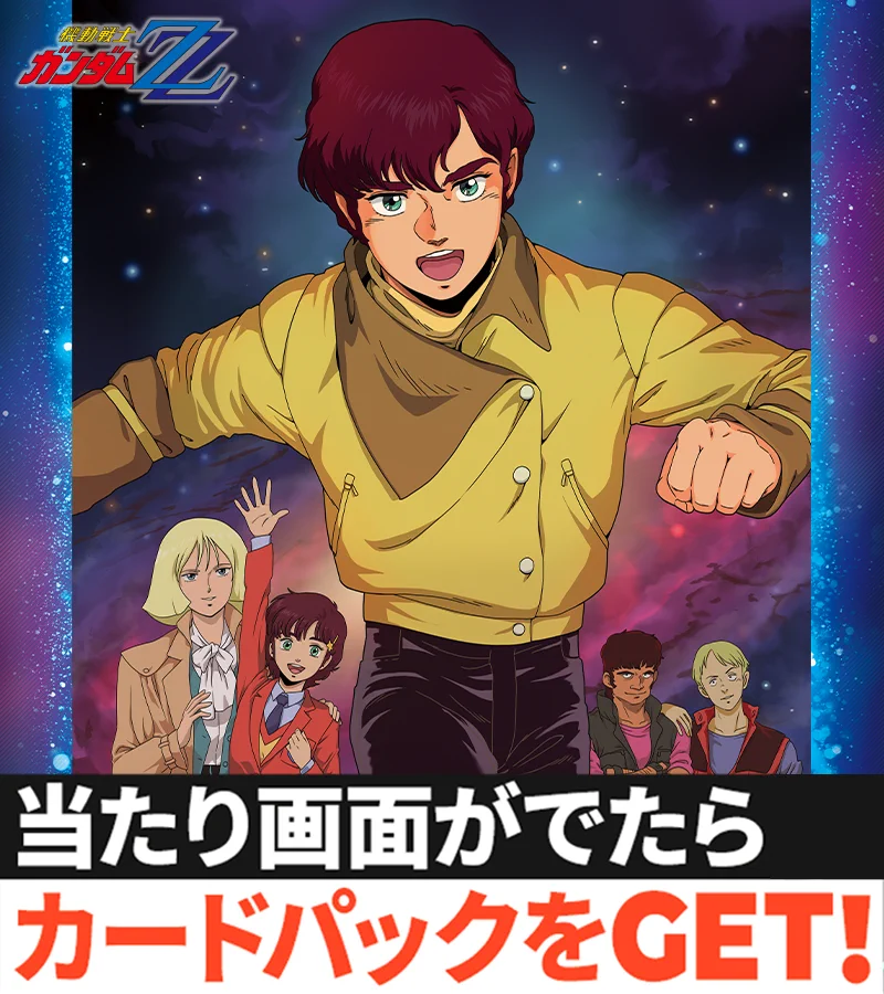 公式】機動戦士ガンダム アーセナルシリーズ on X: 