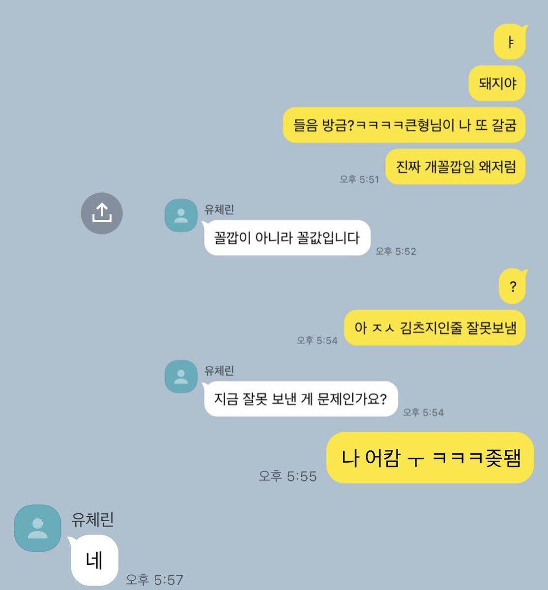 (동결 ~4/29)미지수 tweet media