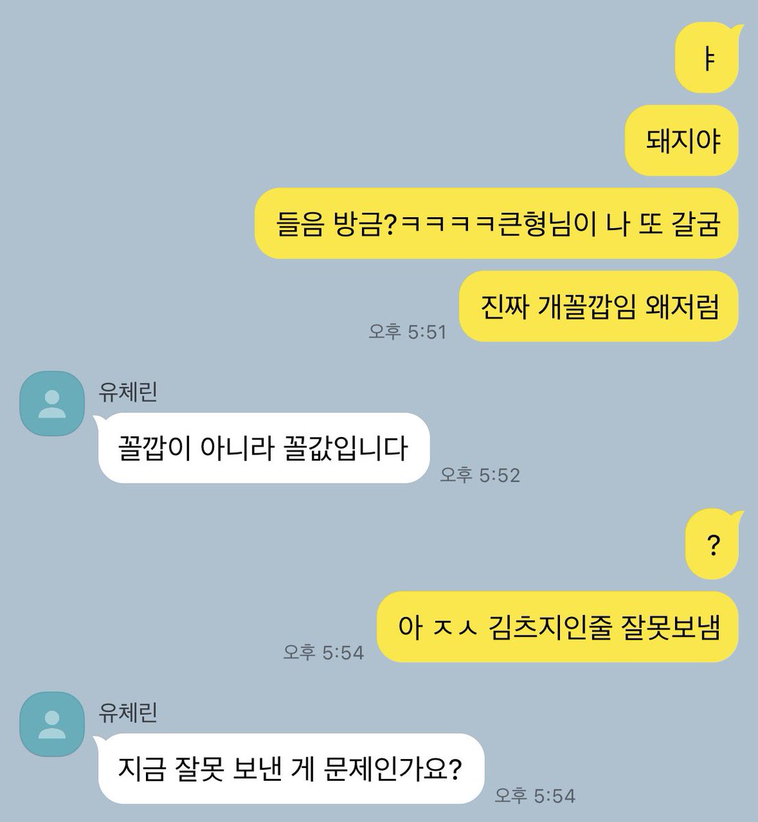 (동결 ~4/29)미지수 tweet media