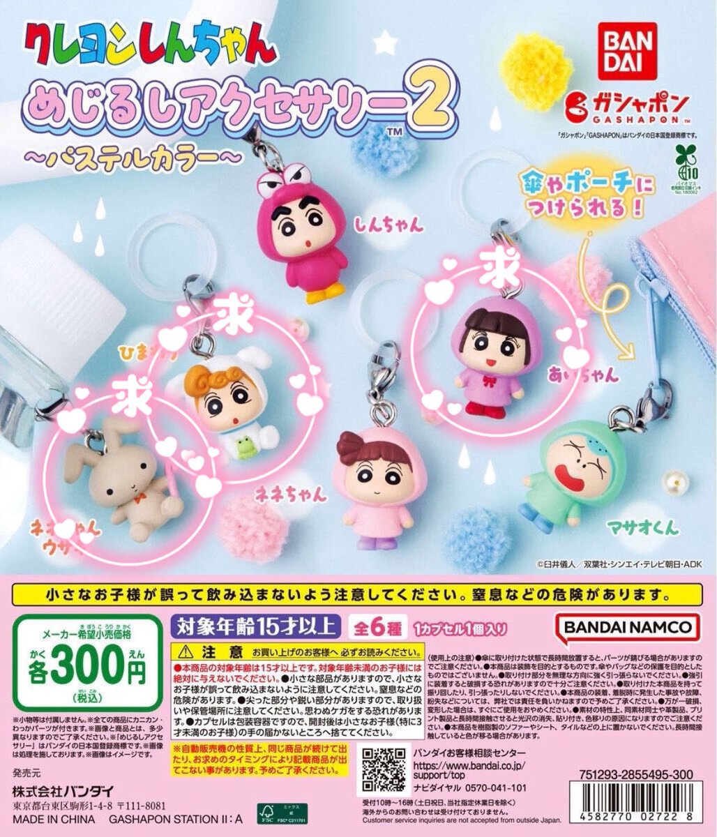 ナコ tweet media