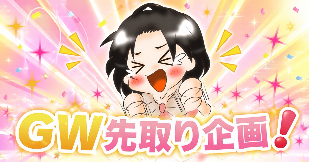 あやね［固定ポスト必見だよ］ tweet media