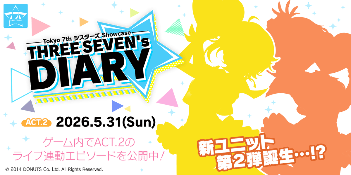 50Z810X's tweet photo. THREE SEVEN's DIARY ACT.2のライブ連動エピソードリリース記念！
エピソードを読破＆シェアでセブンスコインをGETできるキャンペーンを開催中！ 

#t7s #ナナシス https://t.co/FRy7VyJ4hp