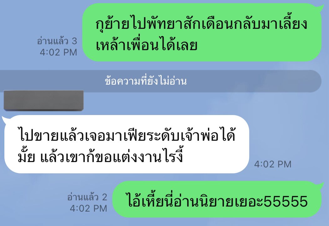 อ้าย tweet media