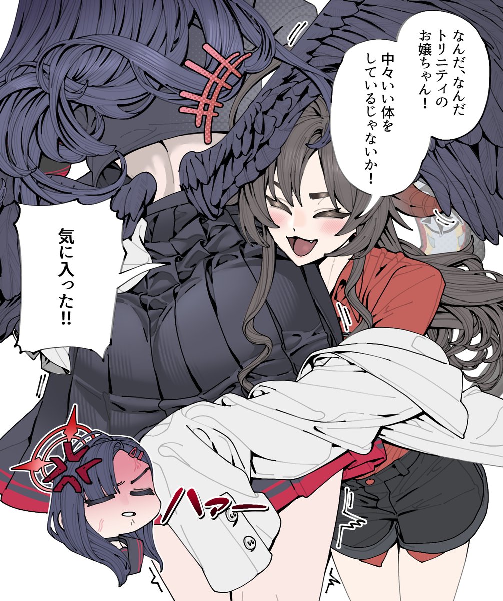 すんご tweet media