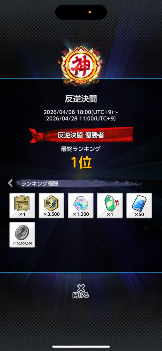 ロク tweet media