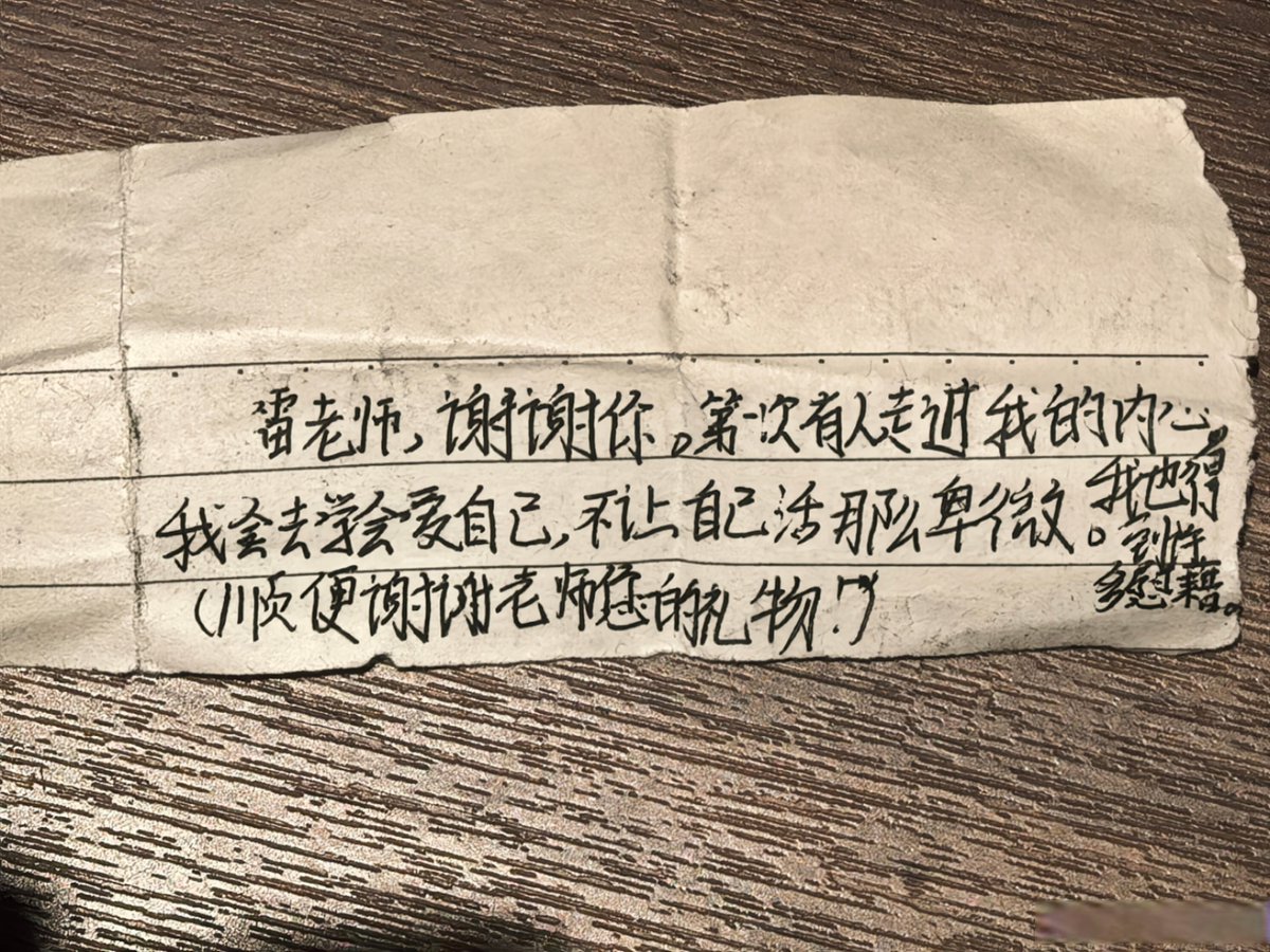 Madhu Warrier tweet media