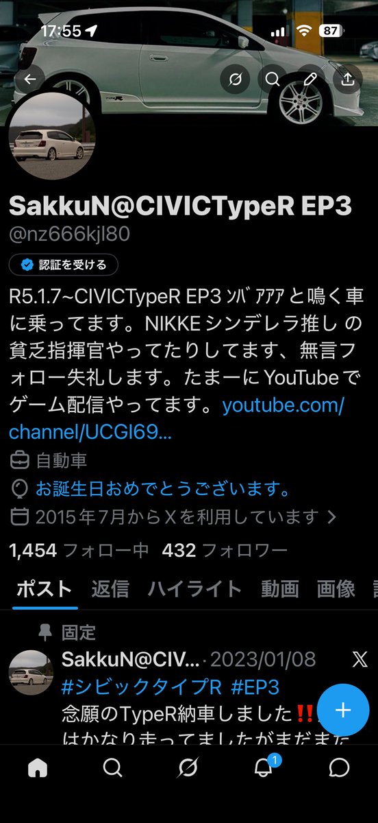 SakkuN@CIVICTypeR EP3 tweet media