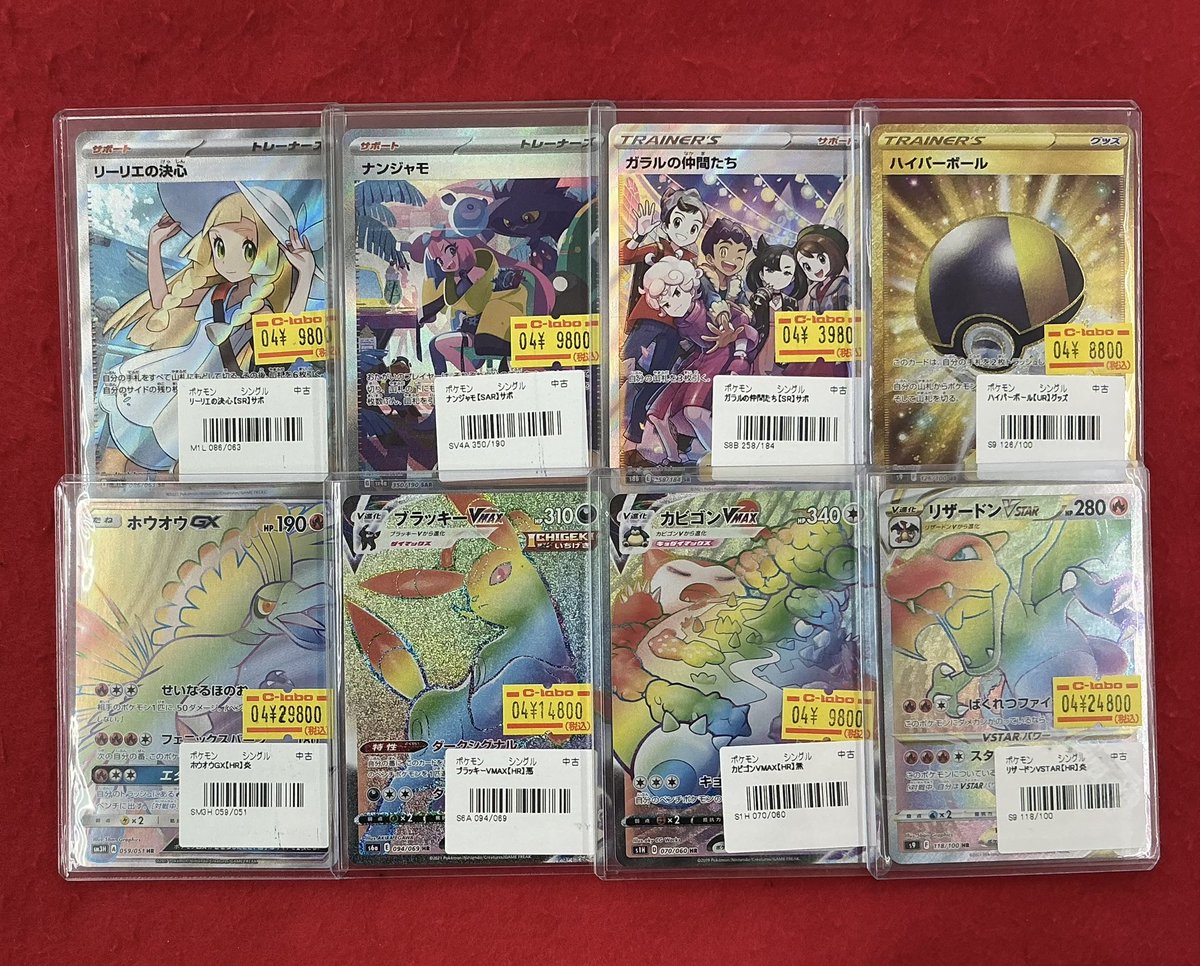 遊戯王ポケモンホロライブカード全部 ホロライブOCG 入荷情報】 こちらの商品入荷しました！！ 状態確認も