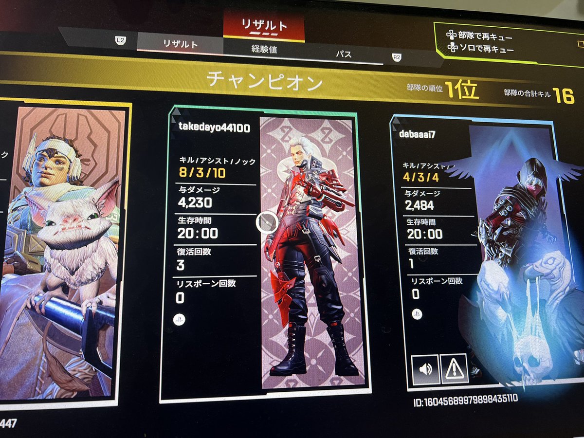 たけです tweet media