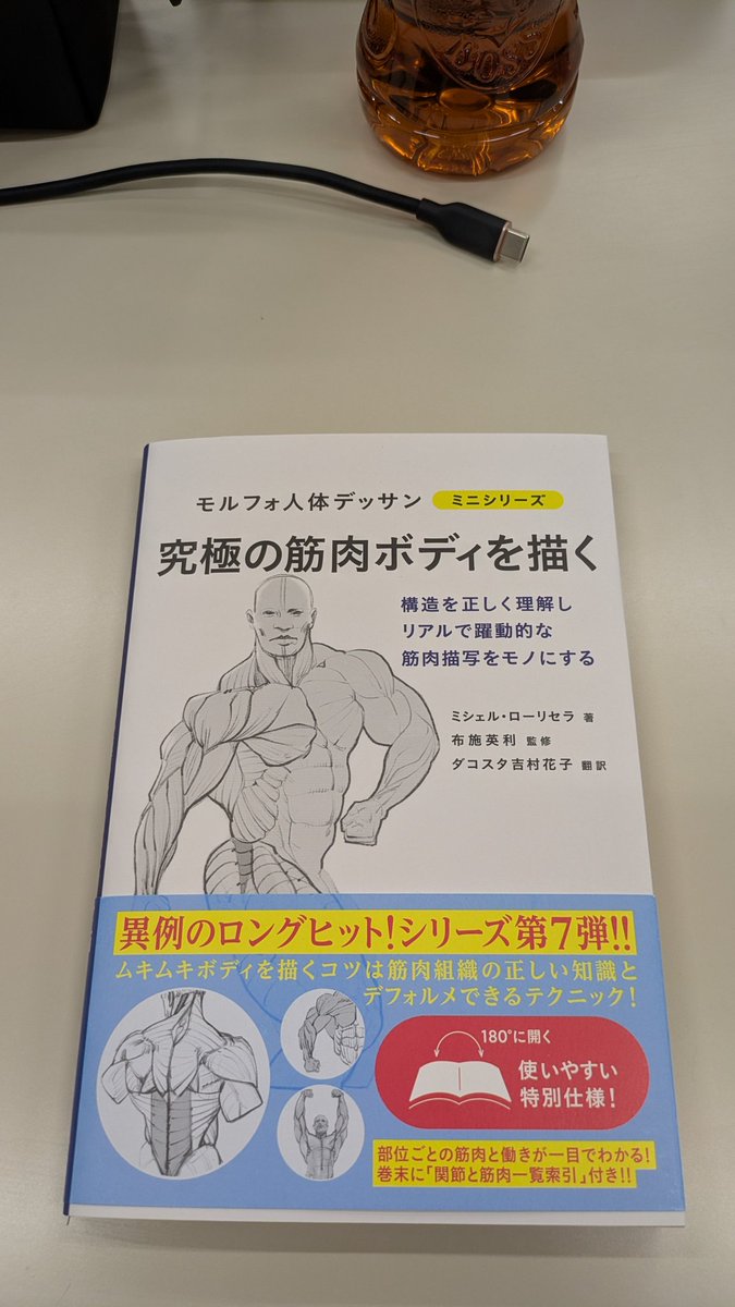イルカ平ら tweet media