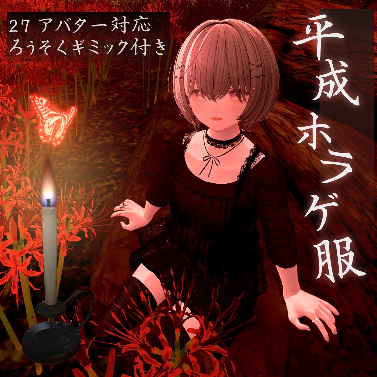Ciffon/NoctLab tweet media