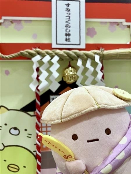 すみっコぐらし【公式】 tweet media