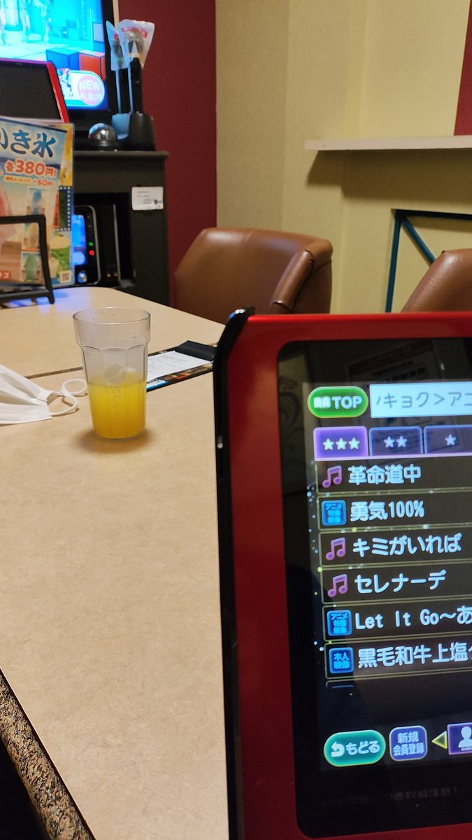 アマレノ tweet media