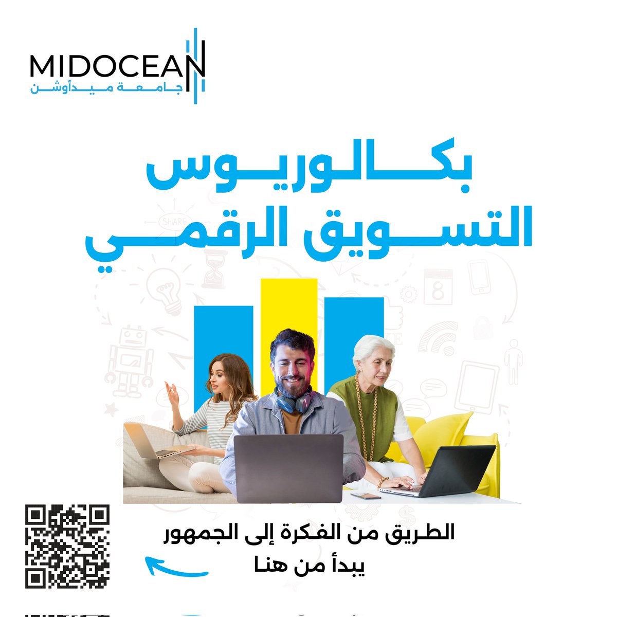 Midocean University | جامعة ميدأوشن tweet media