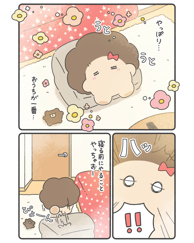 spRash!_Rentaオリジナルコミックレーベル tweet media