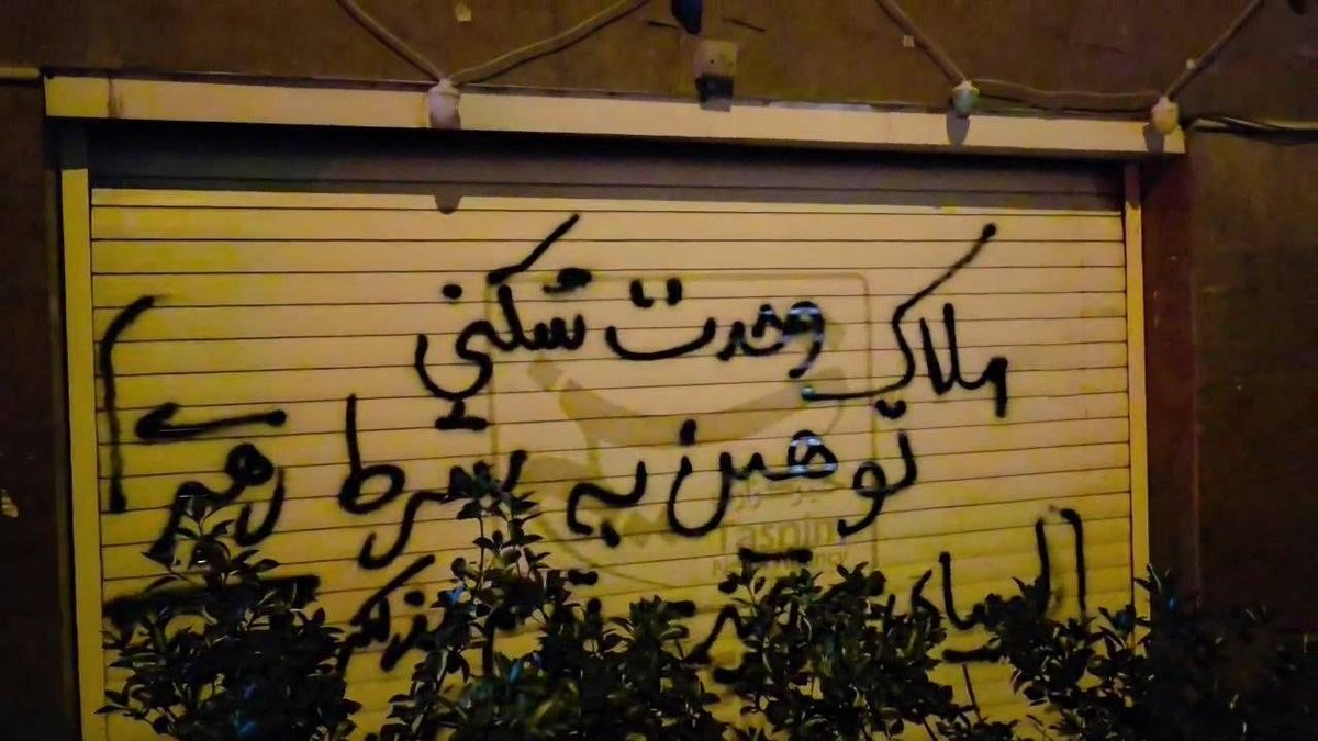 H.Soleimani tweet media