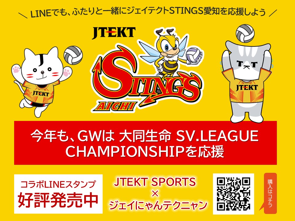 JTEKT_Official tweet media