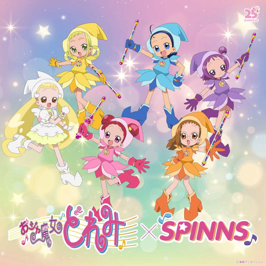 公式】おジャ魔女どれみ25周年 (@Doremi_staff) / Posts / X