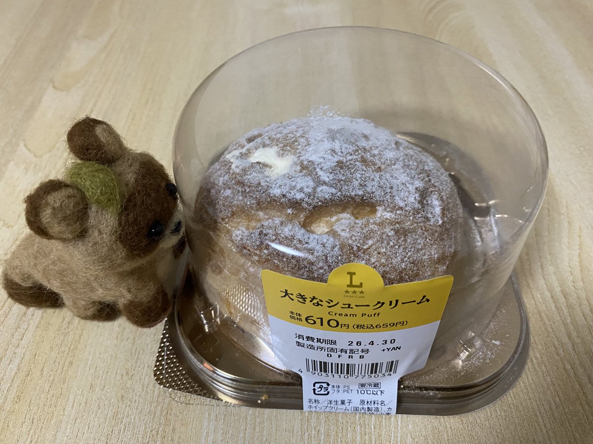 🦈さめとし🦈 tweet media