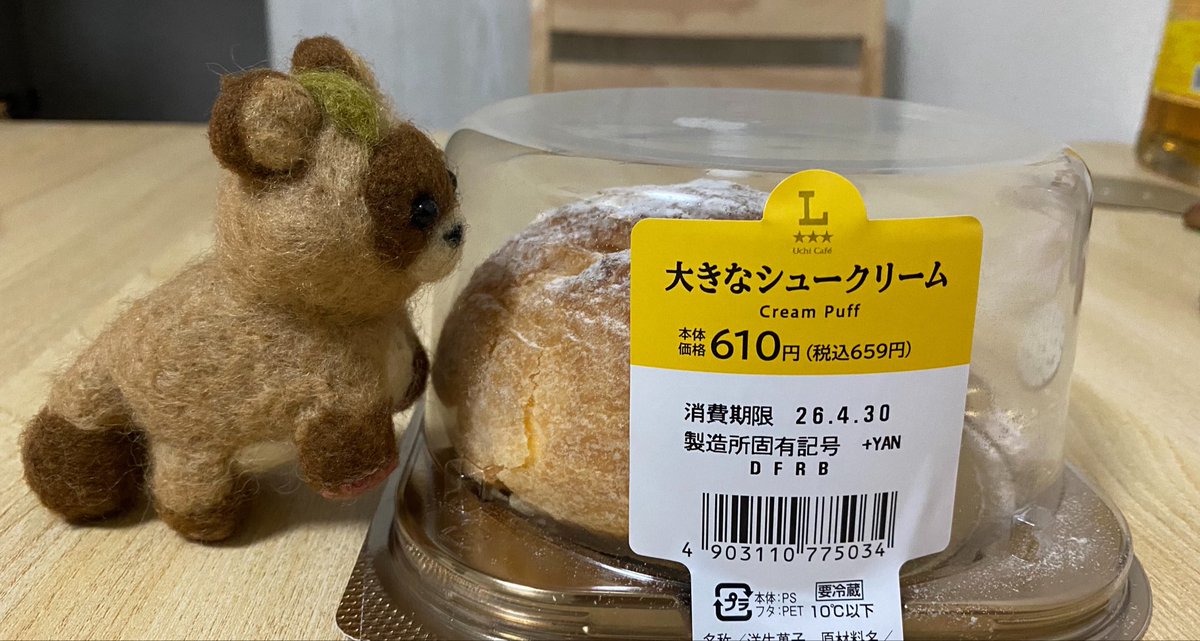 🦈さめとし🦈 tweet media