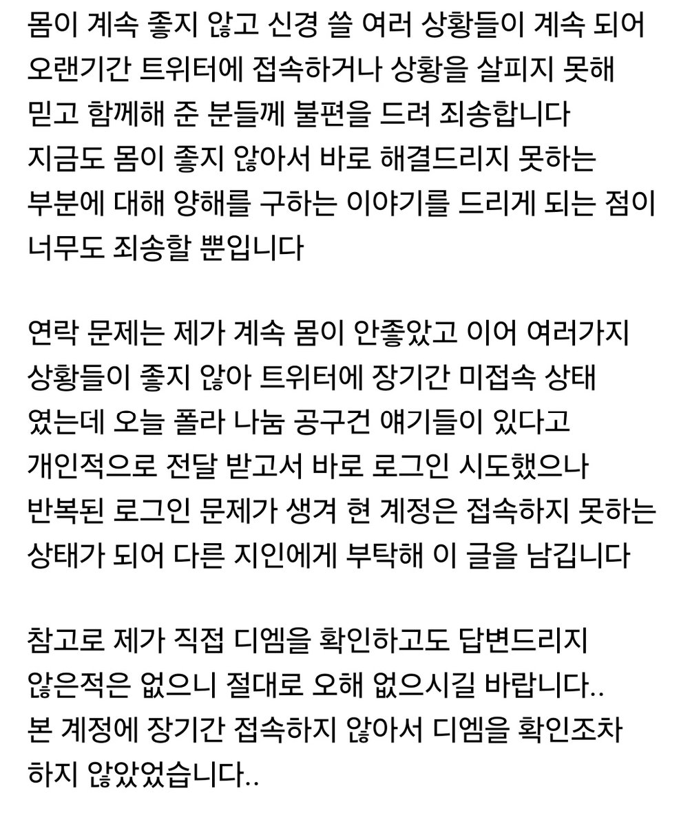 𝓙𝓙𝓮𝓸𝓷𝓰² ✨ tweet media