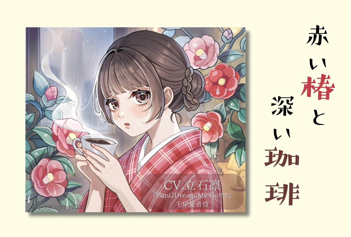 アルエットプロダクション tweet media