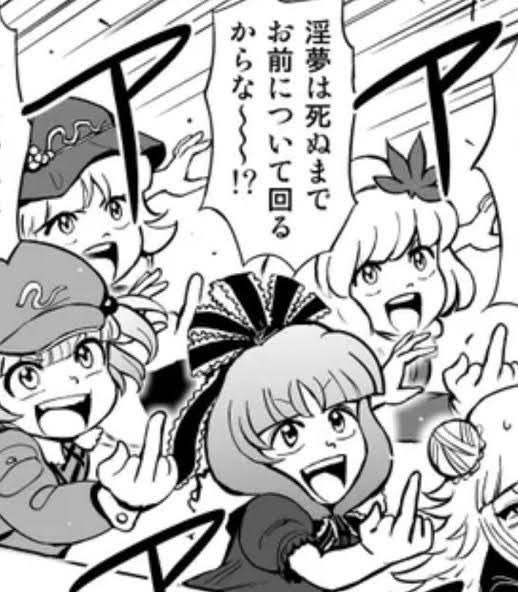 ナツバサ・ニトロ tweet media