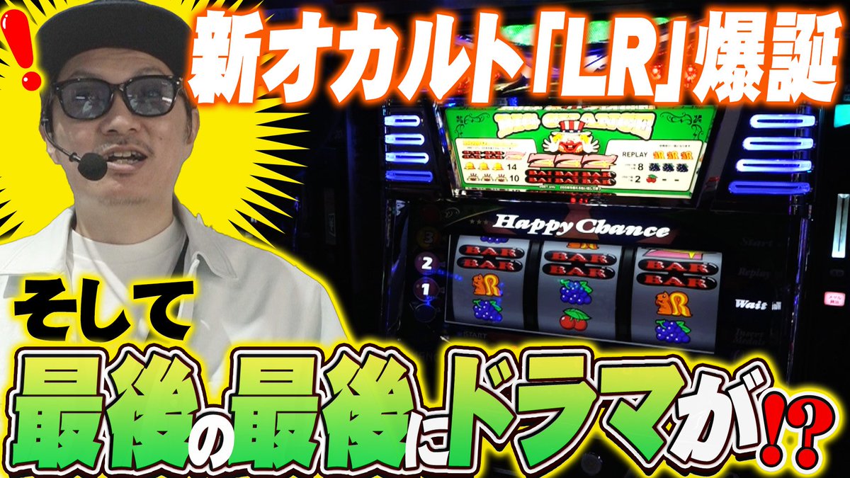 早い者勝ちですハッピージャグラー2 直取り2000割引 ジャグラー】2000枚即やめ台で壁をぶち破る!!!【3月29日】#614 - YouTube