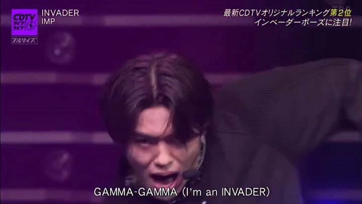 LAETATUS_SUM's tweet image. 鼻つまんで片手を上げるポーズがどうしてもシンクロの潜水前みたいに見えて(*_*;💦
しかし踊りながら随所で表情キメるってのも大変!!
#CDTV #IMPꓸ #INVADER #影山拓也