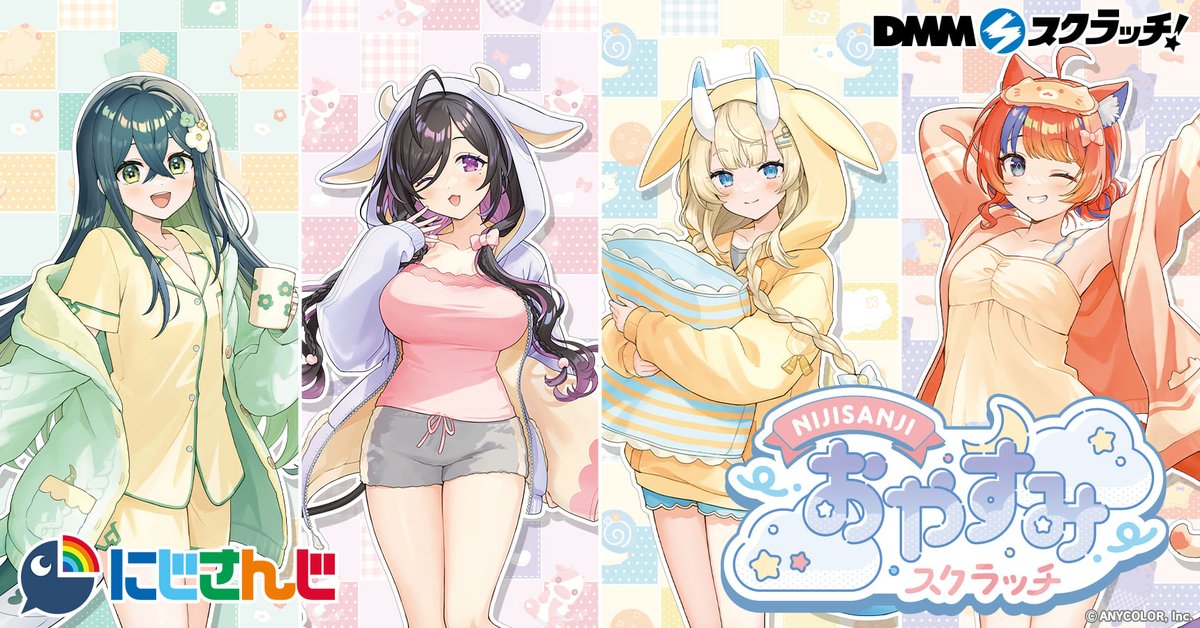 Nekoyashiki_39's tweet image. #にじさんじおやすみスクラッチ
・・・━━━━❃
5月1日(金)18:00より発売開始されます💤
とってもかわいい、おやすみよいゆめ🌠

ぜひチェックしてみてくださいね👀

✧詳細はこちら✧
scratch.dmm.com/kuji/nijisanji…