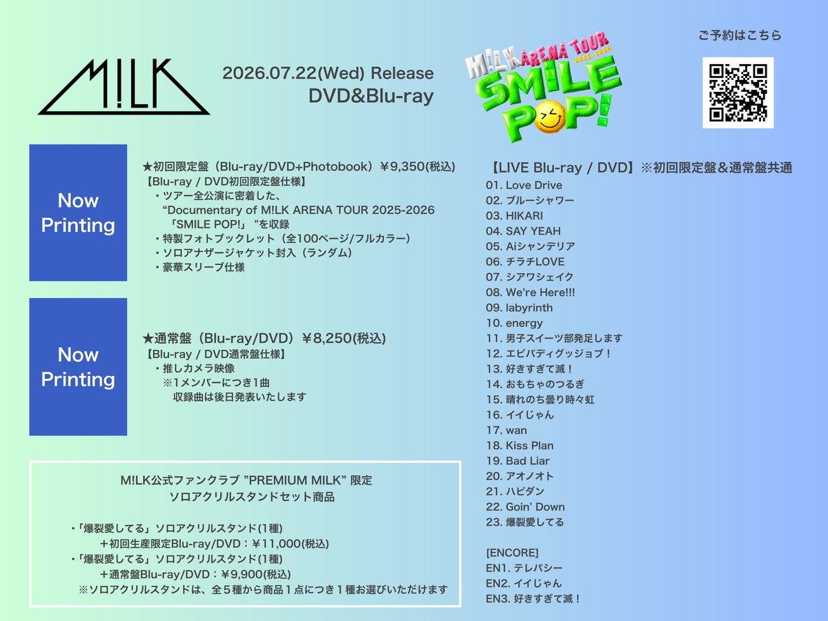 M!LK OFFICIAL tweet media