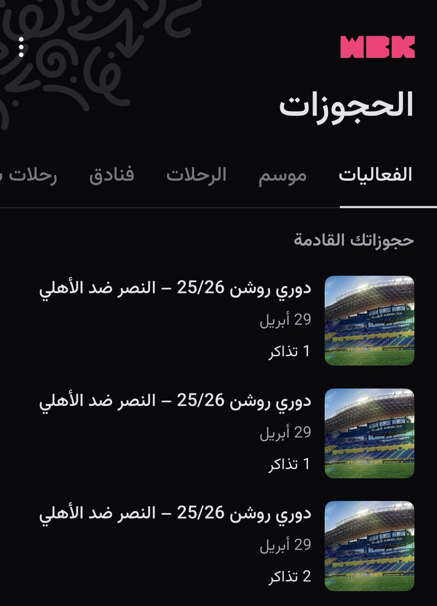 ittig12's tweet photo. تذاكر مباراة النصر والاهلي 

ثلاث تذاكر مدرج النصر🟡
تذكرة وحدة مدرج الاهلي🟢

اسعارها اقل من المنصات وقبل لاتجيني خذ لفة على المثبته ١٠٠٪ 🛑

#النصر_الأهلي 
#الاهلي_النصر 
#تذاكر_النصر 
#تذاكر_الاهلي 
تذاكر تذكرة تذكرتين https://t.co/LBqIT0spbG