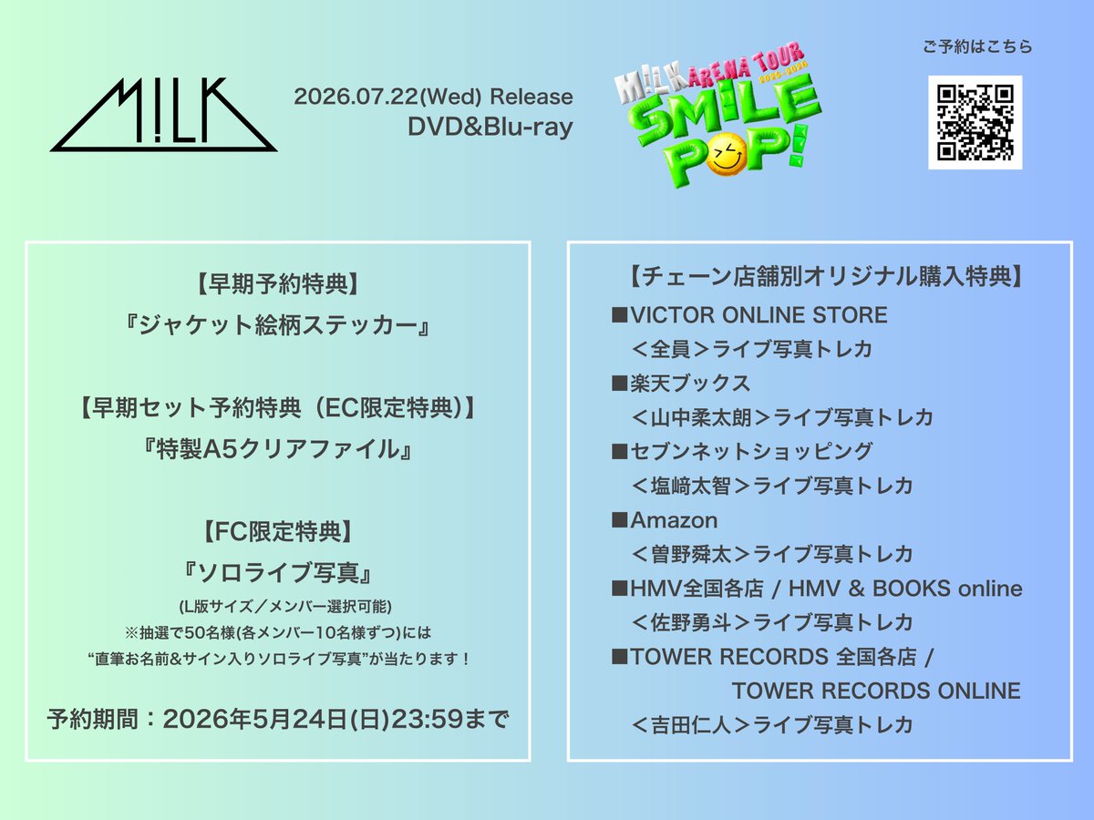 M!LK OFFICIAL tweet media