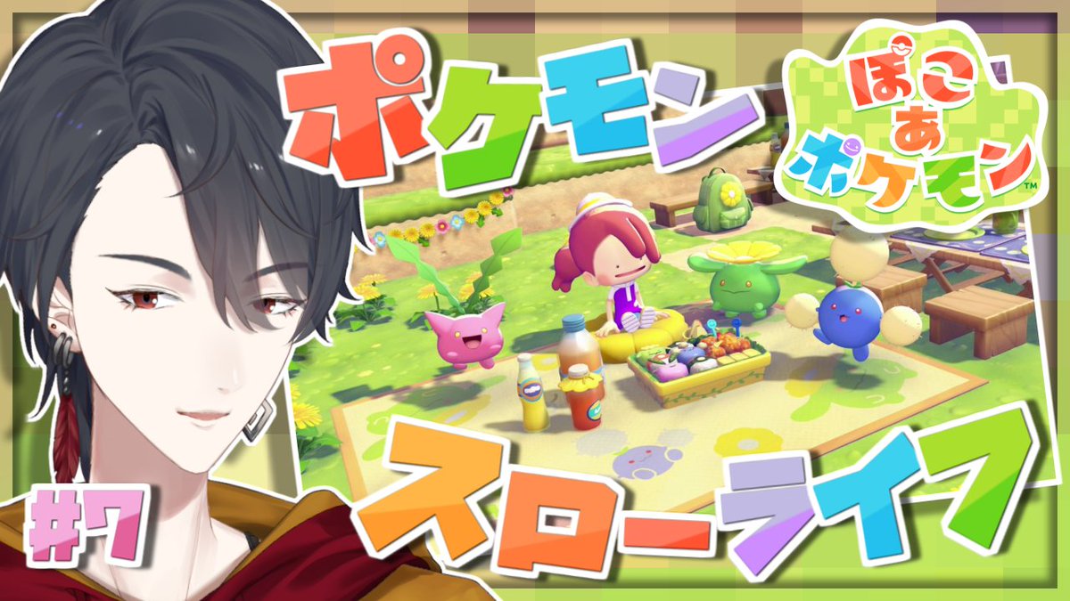 夢追翔🎤オリ曲『僕にピアノは弾けないけれど』MV公開 tweet media