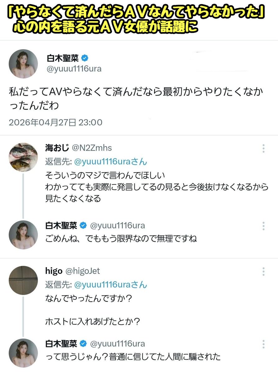 滝沢ガレソ tweet media