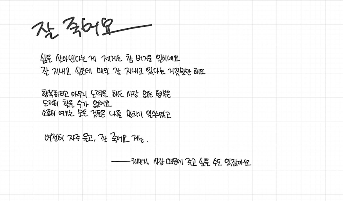 빙결 tweet media