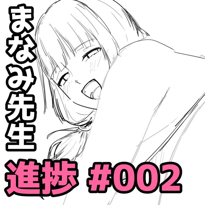 Fantia更新しました～