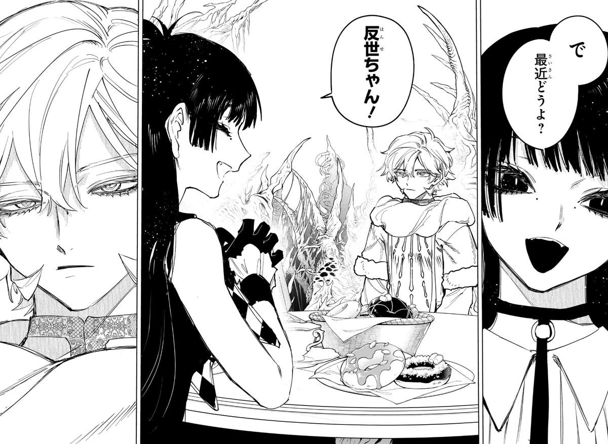 yakumo03231006's tweet image. 週刊少年ジャンプ【wj22】【wj23】

【魔男のイチ】

原作：西修
作画：宇佐崎しろ

第80狩【裏切り者】

🔫｜弾丸の魔女 アマドロ･リボンキャンディ｜🔫

アマドロ = 甘いドロップ🍭

【第48狩】お茶会を理由に欠席。

【第79狩】フヂミネと反世界の魔法のお茶会🫖🍩

これは偶然❓

#IchiTheWitch