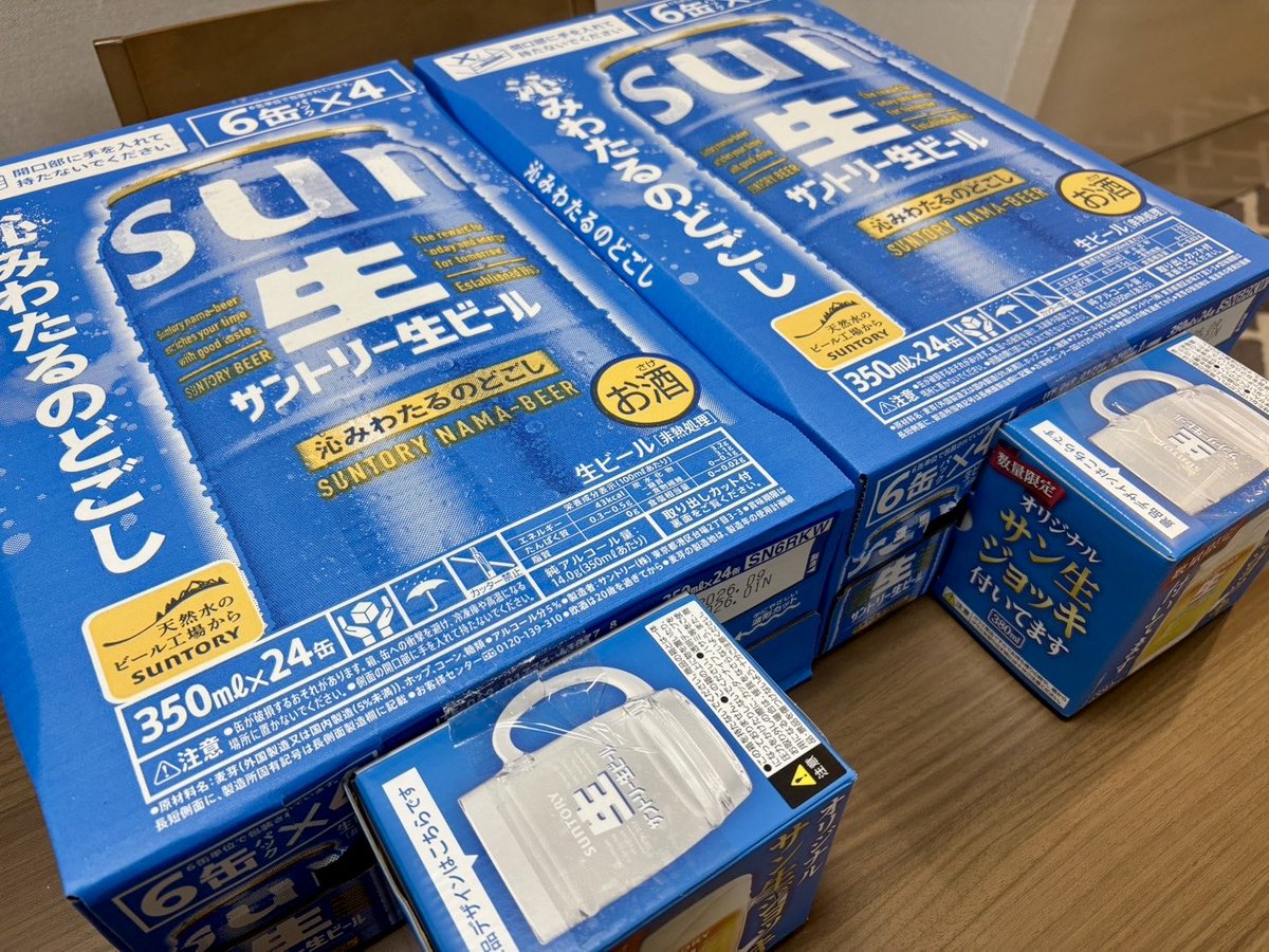 ynkr017's tweet photo. ジョッキ応募するのにおまけにこだわってジョッキ付き買ったので家がサン生ジョッキで溢れる🙂‍↕️届くの楽しみ🙂‍↕️♡ #サントリー生ビール #Jリーグ https://t.co/etZ2fNd9gq