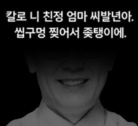 천상천하유아독存 老가다 tweet media