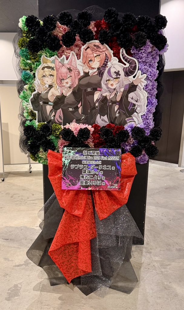 nanas_frasta's tweet photo. 秘密結社holoX Live 2026「First MISSION」開催おめでとうございます!✨
黒のフレームとメンバーカラーのお花が映えるクールなフラスタをお届けしました!💜❤️🩷💚
#秘密結社holoX #FirstMISSION #holoX世界リペイント計画 #holoX #フラスタ #祝花 #ホロライブ https://t.co/VDWZvRfiXH