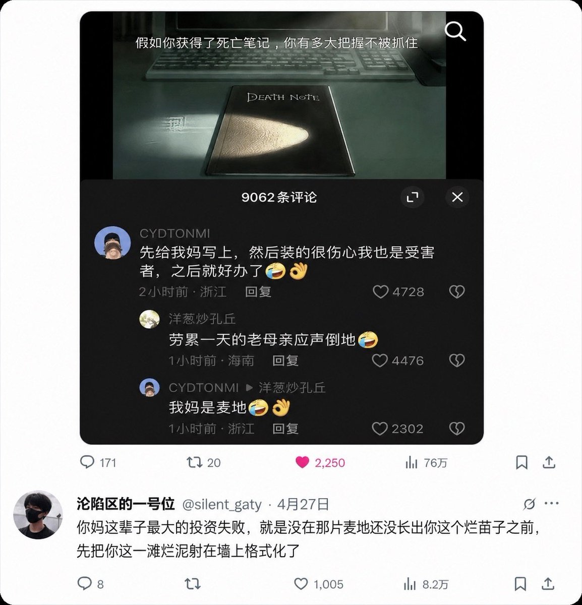 私奔月亮🌙 tweet media