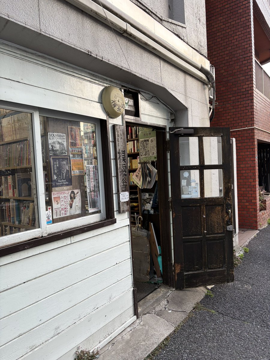 『反日アニメUSA』『鬼畜米英漫画全集』『戦前不敬発言大全』髙井ホアン（戦前の不敬・反戦発言bot） tweet media