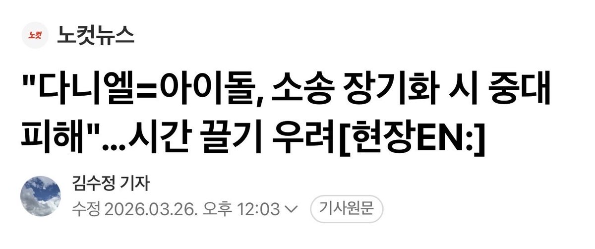 PoppyKPoppie tweet media