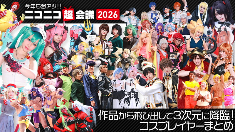 コスプレアプリ Cospot-コスポット【公式】作品管理も完全無料アプリで楽々 tweet media